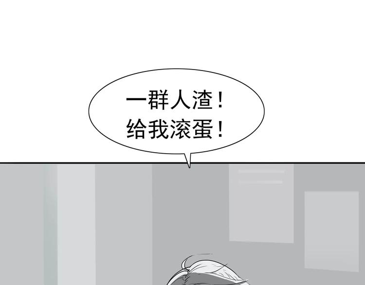 暴力女王漫画,第7话 我叫李小染2图