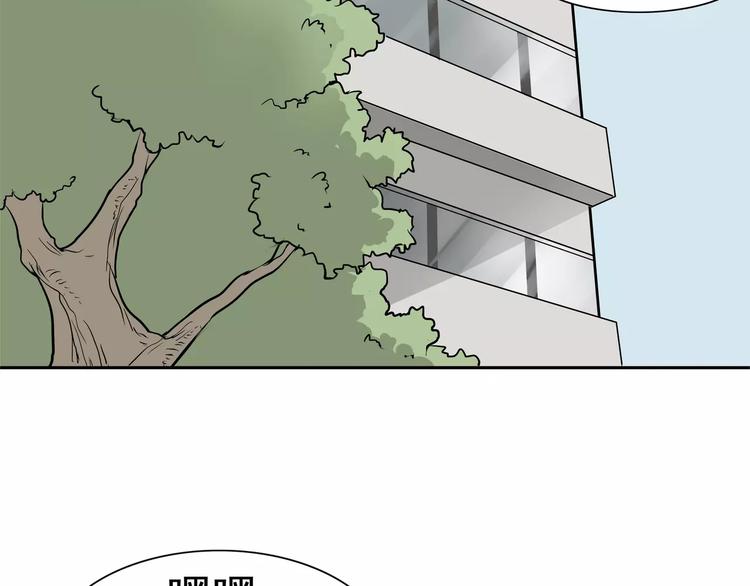 暴力女王漫画,第7话 我叫李小染1图