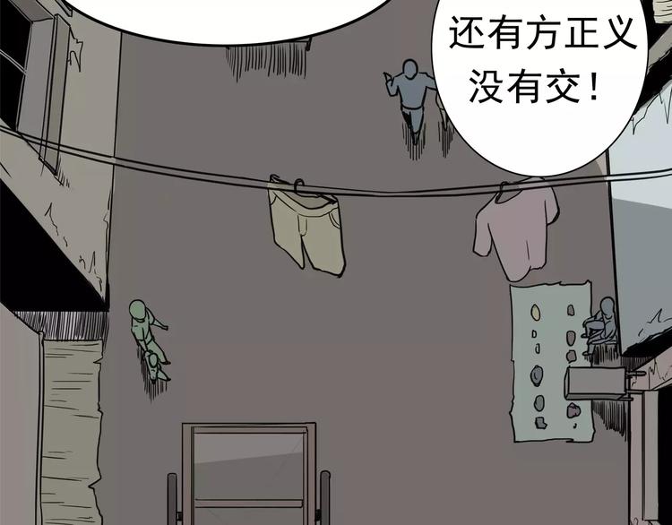 暴力女王漫画,第1话 十年契约2图