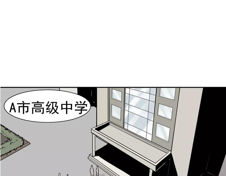暴力女王利普斯基漫画,第2话 暴力新娘1图