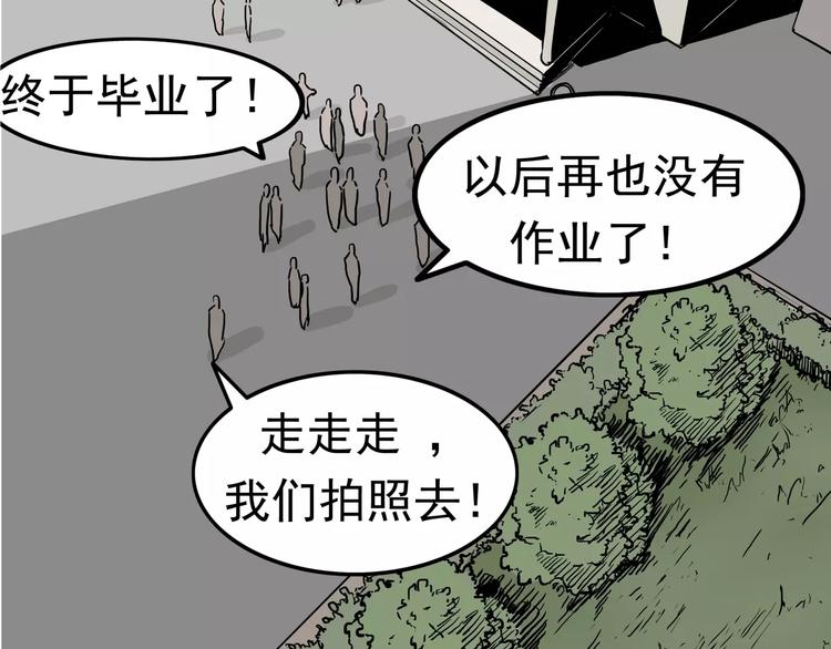 暴力女王利普斯基漫画,第2话 暴力新娘2图