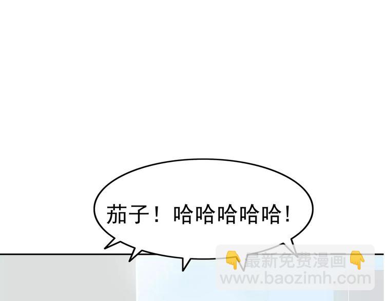 暴力女王利普斯基漫画,第2话 暴力新娘1图