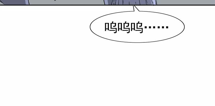 暴力女王漫画,第7话 我叫李小染1图