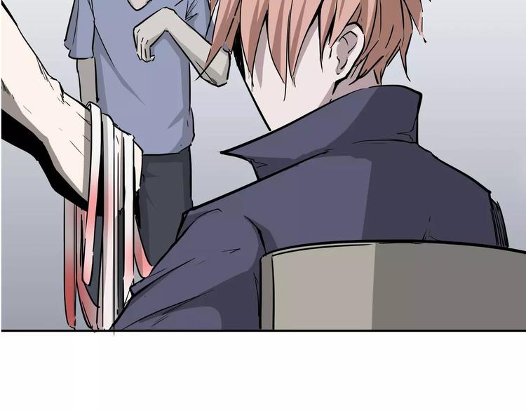 暴力女王漫画,第6话 绑架2图