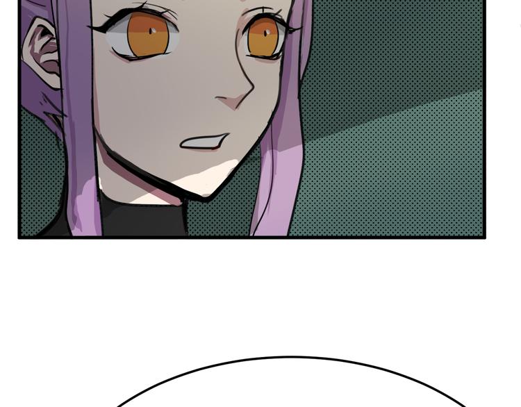 夜鸦漫画,第9话 追查1图