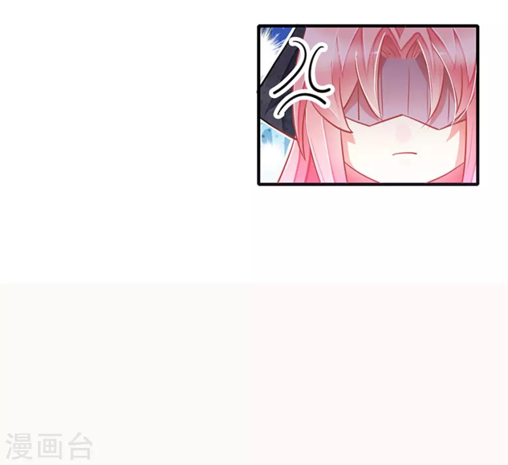 跨越千年的爱恋免费完整版漫画,第8话1图