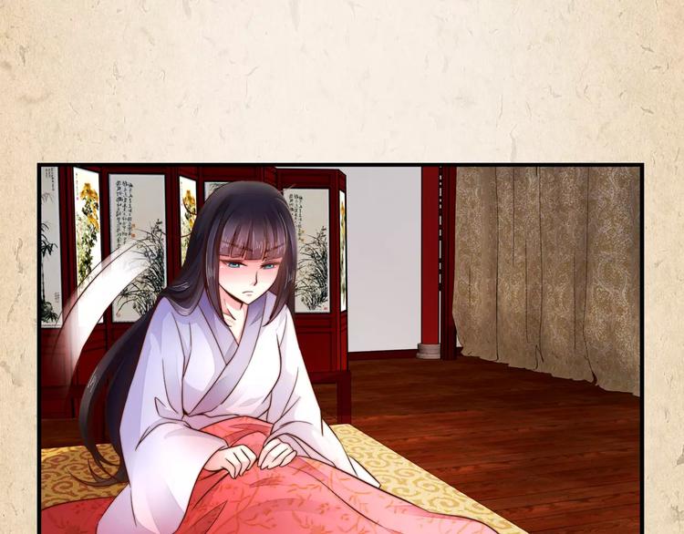 陌桑轩辕彻大结局漫画,第8话 冲动2图