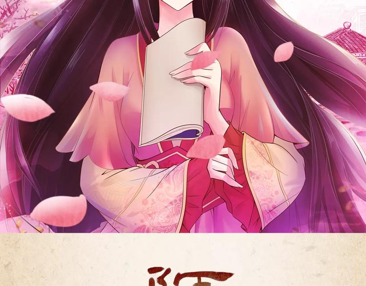 陌桑高科股份有限公司怎么样漫画,第6话 危机2图