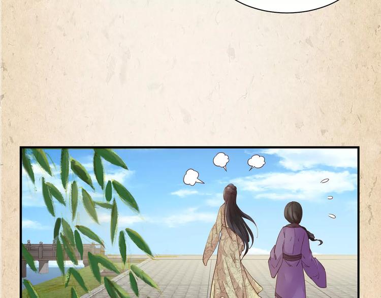 陌桑轩辕彻大结局漫画,第7话 来不及了1图