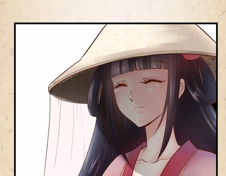 陌桑轩辕彻大结局漫画,第3话 技高一筹1图