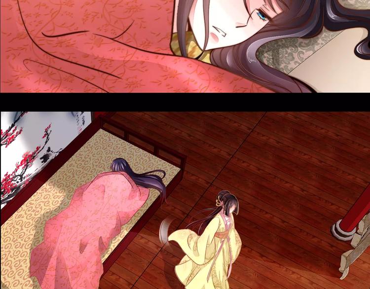 陌桑轩辕彻大结局漫画,序章 重活一世，逆转一生1图