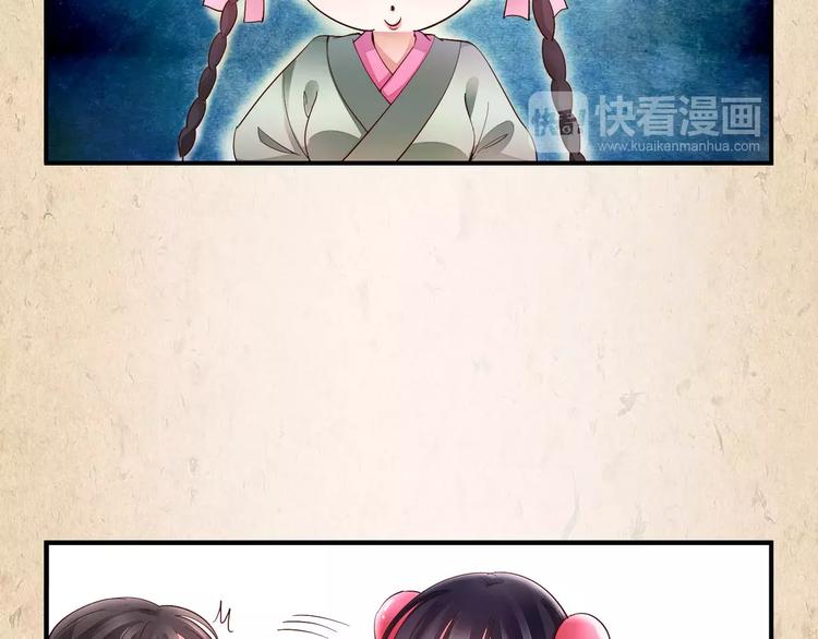 陌桑轩辕彻大结局漫画,第7话 来不及了1图