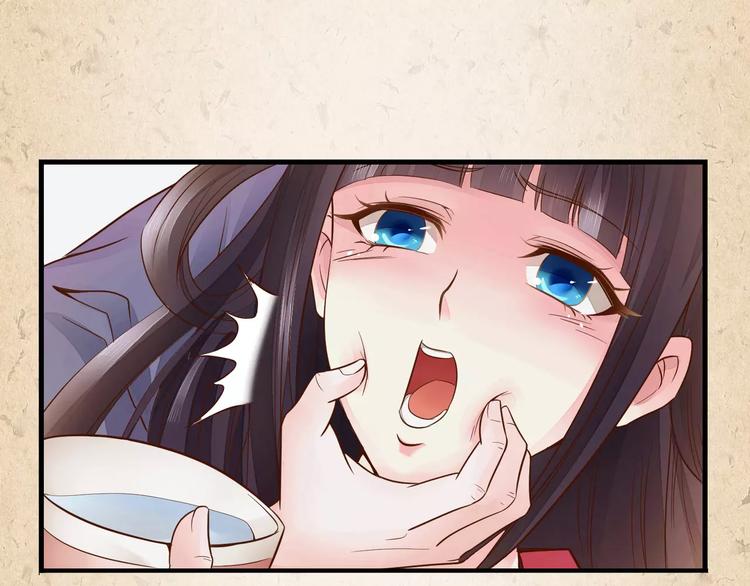 陌桑轩辕彻大结局漫画,第1话 弃子2图