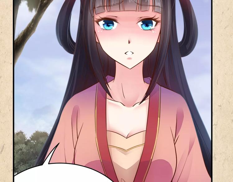 陌桑轩辕彻大结局漫画,第4话 重要的一环1图