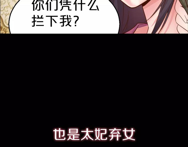 陌生漫画,序章 重活一世，逆转一生1图