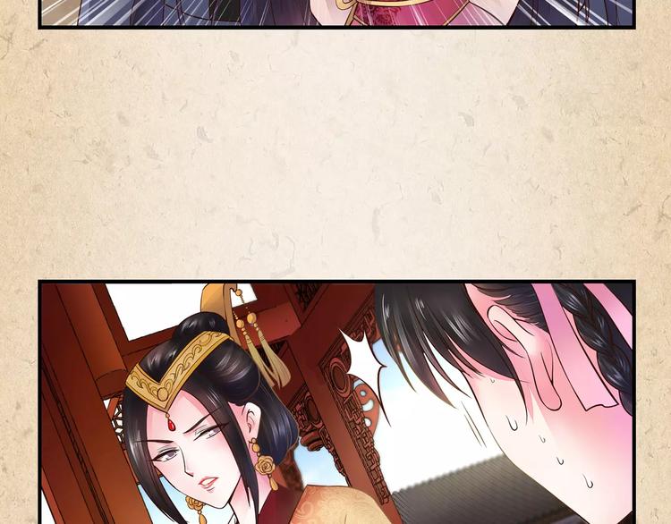 陌桑轩辕彻大结局漫画,第1话 弃子2图