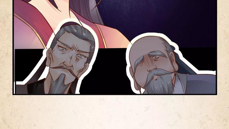 陌桑轩辕彻大结局漫画,第4话 重要的一环2图