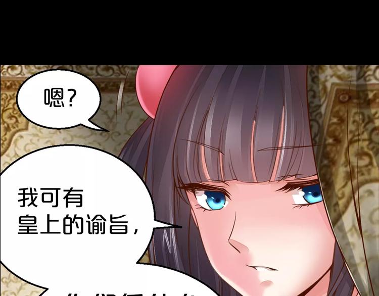 陌生漫画,序章 重活一世，逆转一生2图