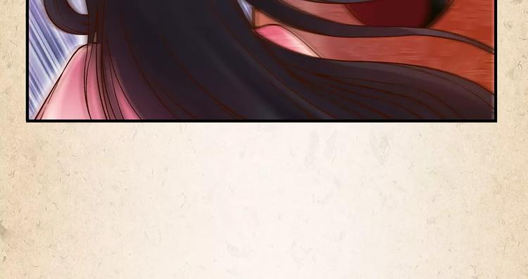 陌桑轩辕彻大结局漫画,第1话 弃子1图