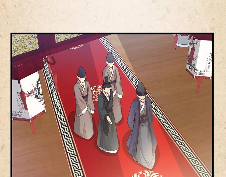 陌桑轩辕彻大结局漫画,第2话 你还有哥哥1图