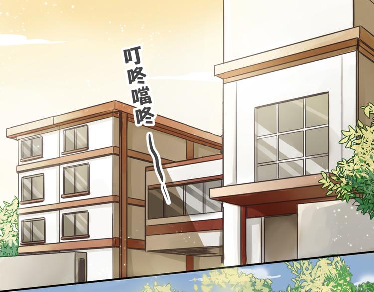 镇宅鲜叔漫画下拉免费漫画,第1话 空降帅大叔！？1图