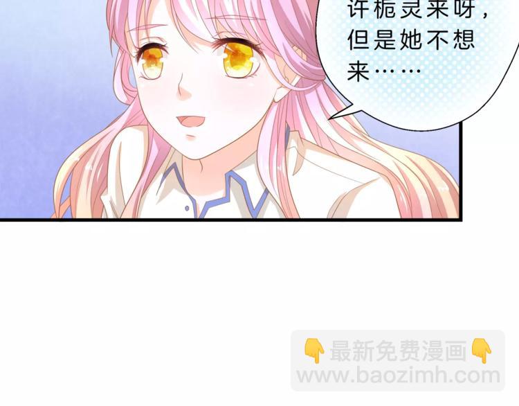 蝶变单词高中漫画,第3话 果然是同类？1图
