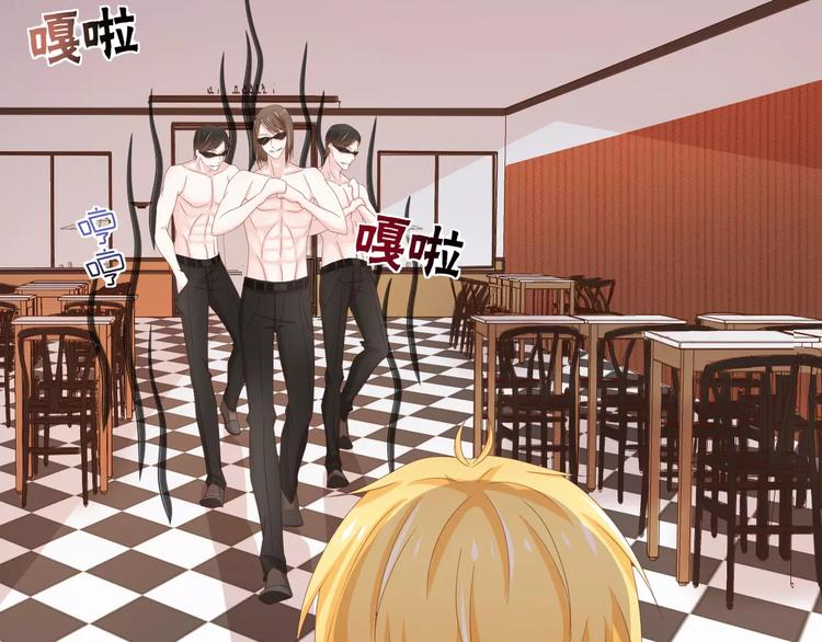 蝶变单词高中漫画,第9话 别怕，跟我走1图