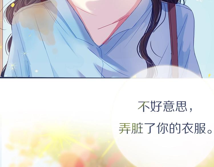 孙大野漫画,新作！也无风雨也无晴2图