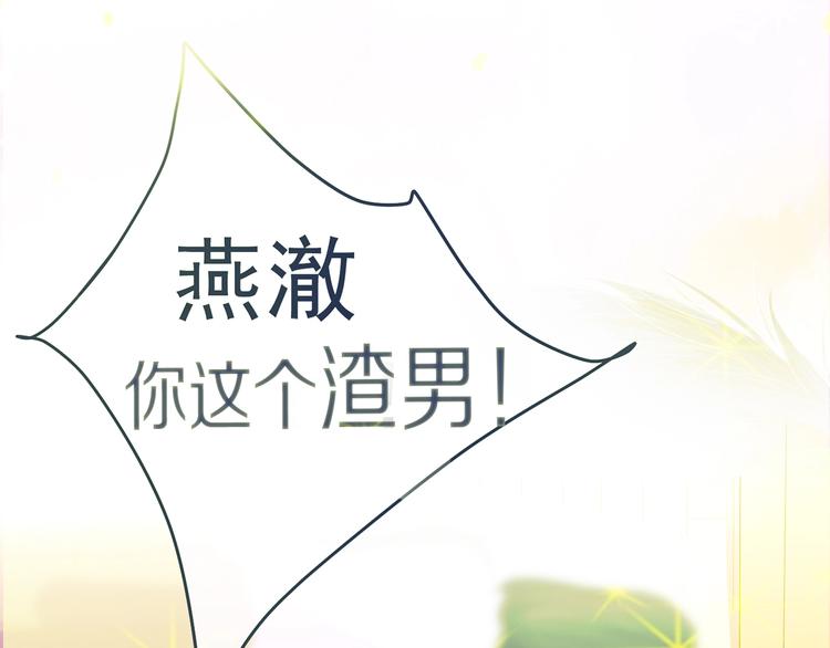 孙大野漫画,新作！也无风雨也无晴2图