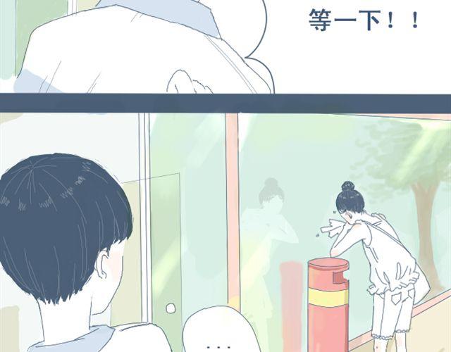 孙大野漫画,第2话 煮饭1图