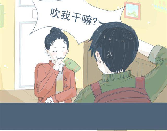 孙大野漫画,第7+8话 两个人一起养狗培养感情2图