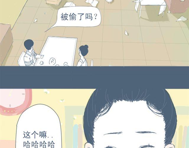 孙大野漫画,第3话 一个人住好像也挺好……2图