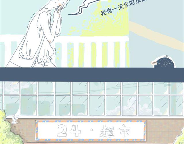 孙大野漫画,第2话 煮饭2图