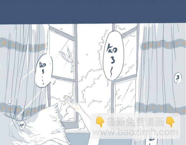孙大野漫画,第1话 夏日热感冒1图