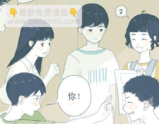 孙大野漫画,第4话 悄悄看着他2图