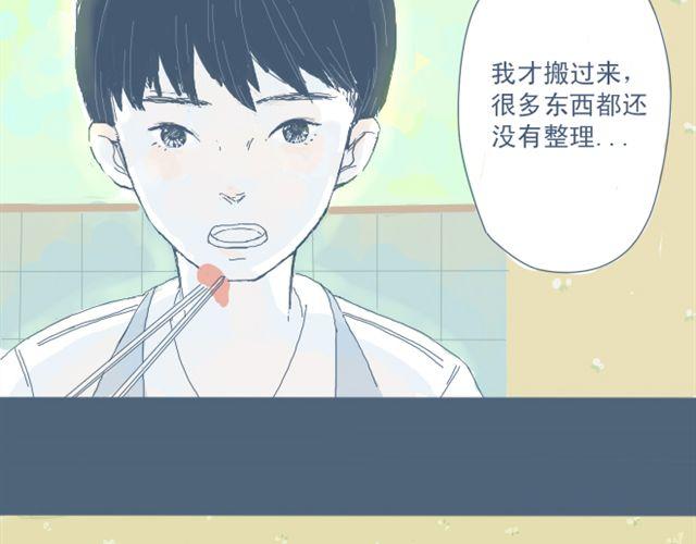 孙大野漫画,第3话 一个人住好像也挺好……2图