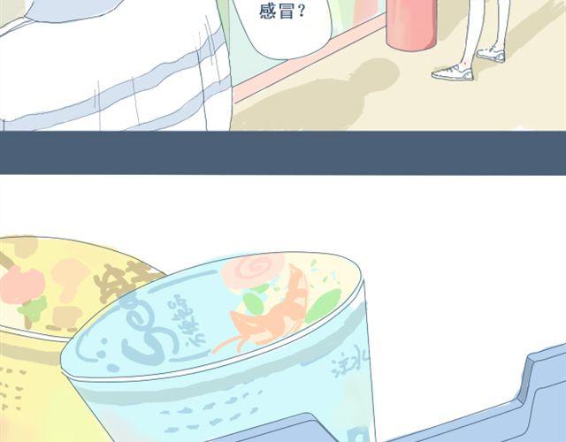 孙大野漫画,第2话 煮饭2图