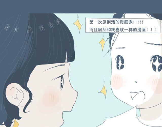Sunday morning前面用什么介词漫画,第5+6话 可以收留它么？1图