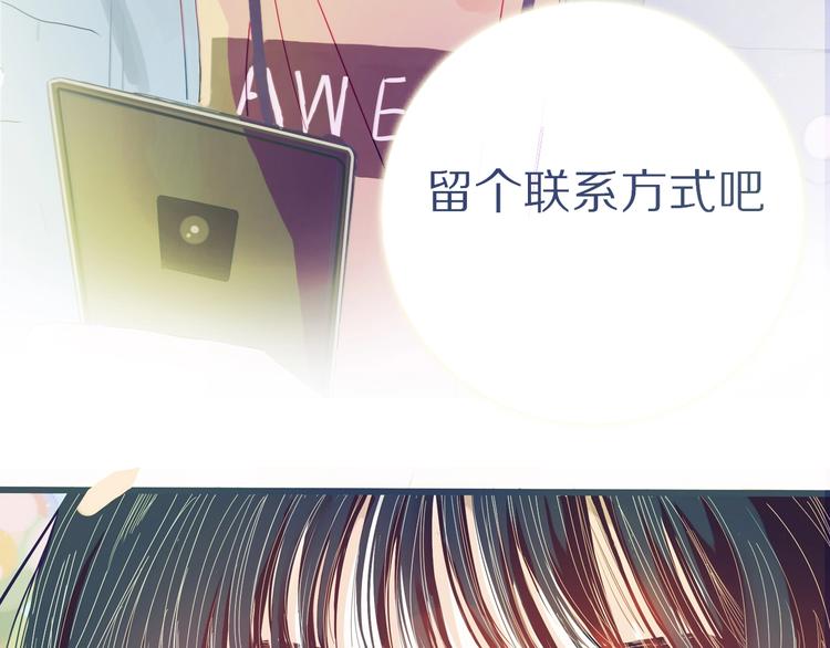 孙大野漫画,新作！也无风雨也无晴1图