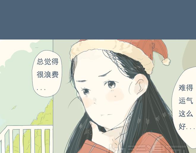 孙大野漫画,特别篇.和他一起过的第一个圣诞节1图