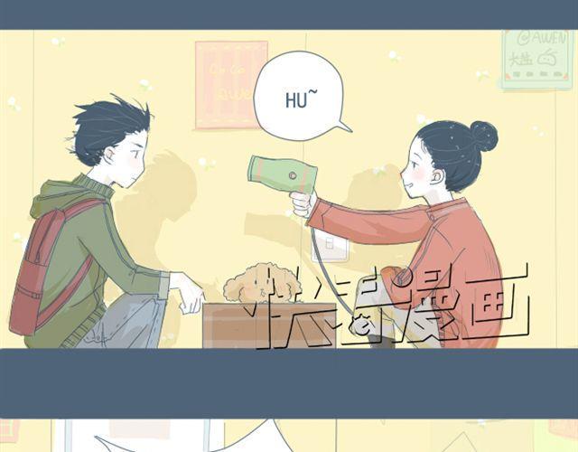 孙大野漫画,第7+8话 两个人一起养狗培养感情1图