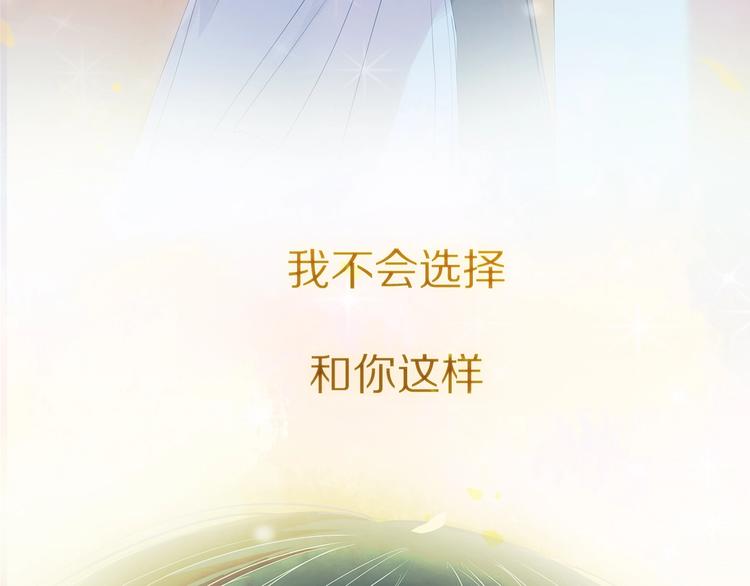 孙大野漫画,新作！也无风雨也无晴2图
