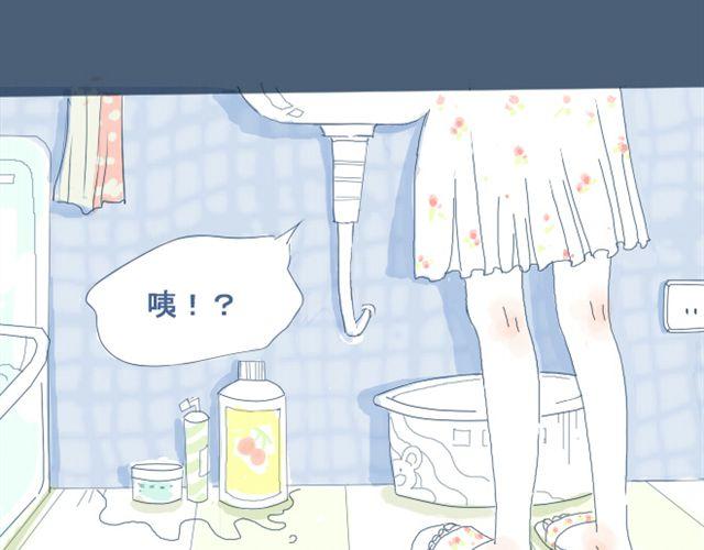 孙大野漫画,第1话 夏日热感冒1图