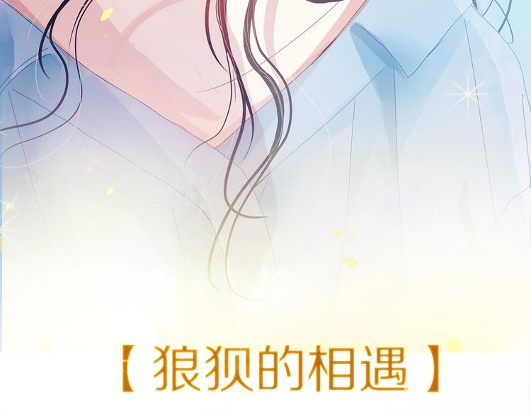 孙大野漫画,新作！也无风雨也无晴1图