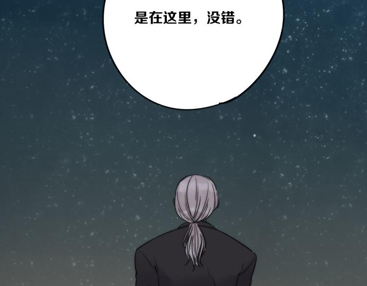 心愿文化漫画,第2话 契约的仪式竟然是？！2图