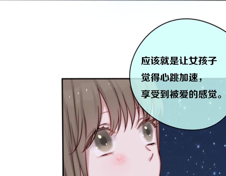 心愿博物馆500字怎么写的作文漫画,第7话 今生的唯一1图