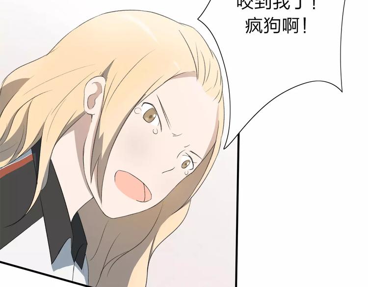 重返2002全文免费阅读漫画,第8话 不能这样1图
