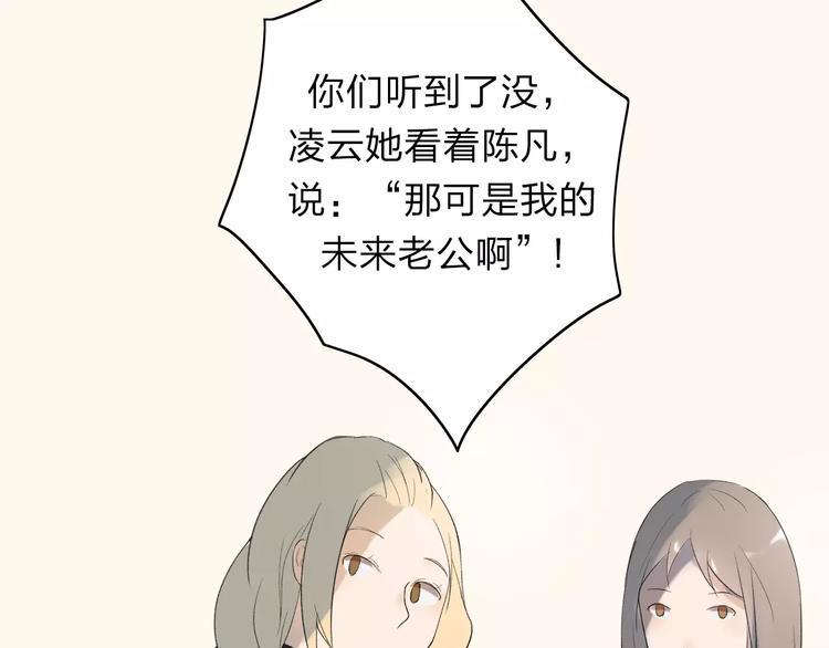 重返2000完整漫画,第7话 那时的朋友关系1图