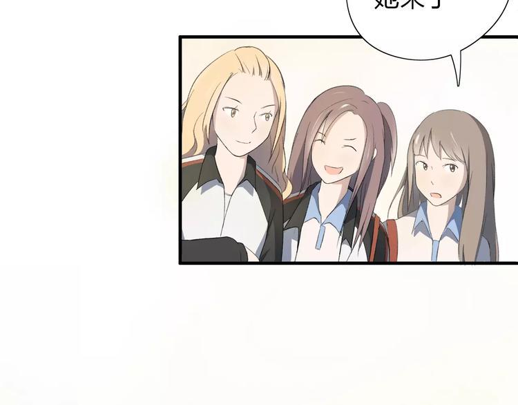 重返2000完整漫画,第7话 那时的朋友关系1图