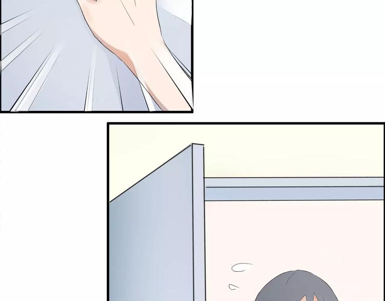 重返2000完整漫画,第5话 翩翩少年2图